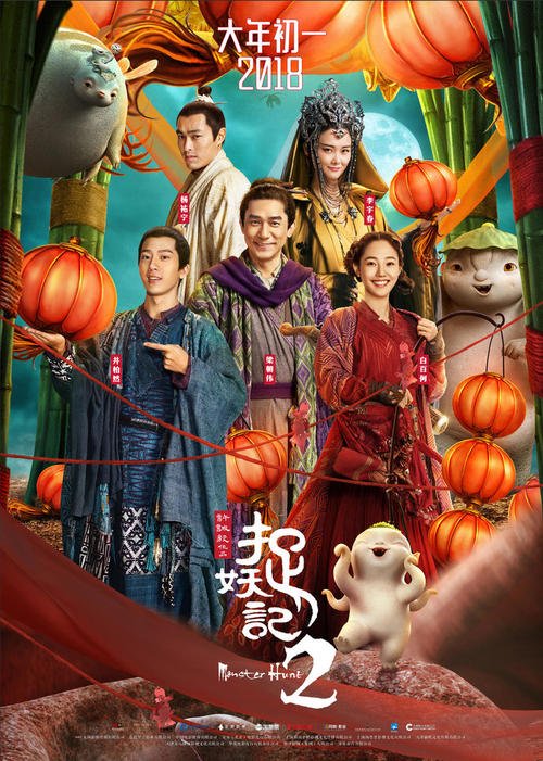 买假BC省驾驶证